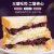 富润世3+2紫米面包整箱早餐面包吐司糕点速食解饿吃货休闲小零食 紫米面包500g+港式鸡蛋仔400g（ 默认