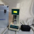 数显液塑限测定仪 精度0.01mm GYS-2土壤液限 塑限 液限仪