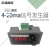 0-20ma 4-20ma信号发生器 电流变 恒流源 PLC调试 阀控制 0-10号发生器(5圈24V供电)