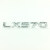 新款雷 克 萨 斯车标凌志LX470 LX570英文标数字母贴标后备尾箱S标志 LX570+S标志（2条）