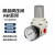 气源处理器减压阀调压阀SMC型AR3000-03 气可调气压气泵 AR4000-04