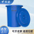 天迹 塑料圆桶 加厚水桶 发酵桶胶桶 60升【带盖】 蓝色