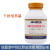 结晶紫中性红胆盐琼脂  营养琼脂 VRBA 生物试剂 02-091奥博星 BR BR250g/瓶