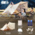 TANXIANZHE探险者印第安帐篷户外野营加厚防暴雨野外精致露营金字塔天幕装备 露营套餐二