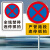 禁止停车警示警告标牌全路段道路指示牌交通标志牌全线禁停反光牌 违停款式1 0x0cm