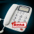 定制定制KCM新高科美93来电显示电话机机C168大字键办公座机议价 C168红色