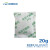 沈阳防锈（CVCI）细孔硅胶干燥剂 20g/包，20KG/箱 干燥剂