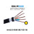 布林先生  电线电缆单位米 YJV-0.6/1KV 4*6+1*2.5	（定制