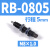 气缸液压油压缓冲器减震阻尼器RBC/RB2015/1412/1007/1006/0806 不带缓冲帽RB-0805