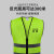 9F 反光背心马甲反光衣建筑工地工程施工交通环卫安全警示工作服可印字 黄绿色透气款