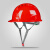 安全帽男工地国标加厚透气工程建筑电工领导头盔ABS定制LOGO印字 三筋国标-红色