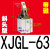 JGL杠杆气缸25/32/40/50/63气动夹紧摇臂压紧空压夹具气缸机械ALC 玫红色 斜头型XJGL-63