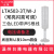 台隆塔灯多层警示灯LED三色灯声光报警器机床信号指示灯24V220V 红色