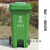 中间脚踏式U型垃圾桶塑料分类环保桶带轮带盖加厚挂车回收桶 100L中间脚踏-灰色