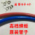 2L焊炬氧气管管胶管气管连接管2升焊枪管子用连接软管管 2米管子 红色蓝色2根