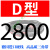 三角带D型D2515-4953 硬线三角带3V三角皮带5V传动带8V联组皮带d D2800