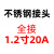 定制适用304不锈钢链条全半接头链扣04C05B3分06B4分08B5分10A12A16A20A 白色 不锈钢20A 全接