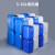 穆运 堆码桶20L化工桶加厚密封塑料桶带盖油桶储水桶方形废液桶 20L蓝色B款桶重1.2kg配白色透气盖