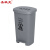 圣极光脚踏垃圾桶小区街道垃圾回收箱磨砂款环卫桶G5471灰色50L