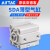 AirTac亚德客气缸SDA32X20S/SDA32X25S/SDA32X30S/SDA32X3 SDA32X20S