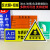 禁止右转左转直行标志牌指示牌生产区域非工作人员禁止入内警告警 WX004-禁止通行(PVC塑料板) 40x50cm