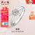 周六福（ZLF）     18K金钻石戒指女0.4克拉效果求婚订婚结婚钻戒 40分 SI/IJ 9号