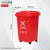 鲁识 LS-rt01 30升四色垃圾分类垃圾桶万向轮环卫商用垃圾箱带盖 30升分类桶(有害垃圾)有轮