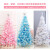 Aseblarm 粉色发光圣诞树套餐装饰品直播网红1.5/8米家用装扮ins风樱花渐 120cm蓝色树套餐