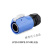 连接器LP20防水航空插头插座2-3-4-5-7-9-12芯带隔栏M20蓝色 LP20-9芯 公头(蓝色)
