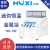 上海沪析 HX-10/HX-10F 迷你恒温金属浴 迷你微型干式恒温器 干式金属浴 牛奶检测 HX模块适配