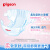贝亲Pigeon植护系列蚕丝蛋白纸尿裤XL144片(12kg以上)尿不湿瞬吸干爽