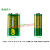GP10粒 9v电池 1604G碳性电池6F22 9v电池9伏 表电池 1盒10粒