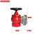 室内消防栓SN65旋转减压稳压SNW65－III型减压稳压栓3型2寸2.5寸 减压消火栓SNW65(2.5寸)