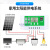 太阳能控制器12V/24V光伏板10A充放电20A电池电源发电30A路灯 20A 锂电池/铅酸/磷酸铁锂