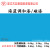 磁漆调和漆C04-42钢结构防锈漆机械桥梁工业漆醇酸调合漆油漆 海蓝磁漆 2.2kg