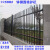 铁艺锌钢护栏别墅花园小区护栏栅栏防护栏杆绿化庭院围栏院墙 中厚1.5米高3横梁【单价一米】 特厚1.0米高