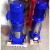 定制立式多级管道泵增压泵稳压泵25GDL4-11X3/4/5/6/7/8/9/10议价 25GDL4-11X3 无电机