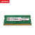 联想（Lenovo）ThinkPad G40 G50 B40 B50 原装笔记本电脑 一体机内存条 三代低电内存 DDR3L 1600MHz 4GB N41-30/N41-35