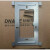 dnake狄耐克9.9可视门铃对讲电话分机挂板挂机板支架背板底座 G款