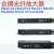 合熠FM-E11A/E21V3/E31/E51光纤放大器传感器FN-D076/D119/D233R FM-E31P