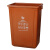 科力邦（Kelibang) 户外垃圾桶 大号20L干湿分类垃圾桶市政环卫商用垃圾桶无盖 棕色 KB1045 湿垃圾