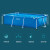 INTEX 58981/28272支架长方形框架水池 家庭游泳池300*200*75cm 本款标配