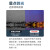 大华（dahua）200万高清网络球机 星光级夜视 支持POE供电 100米红外 智能云台球机 DH-SD4223-DP