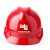 LISM中国南方电网标志安全帽电工施工安全帽头盔ABS塑料V字加强南方电 红色 中国南方电网logo