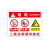 安燚  LG-01款PVC塑料板  氧气瓶存放处标识牌危险安全警示牌标牌GFENG-150