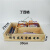 学校办公桌面收纳盒子粉笔盒讲台班级收纳盒分类盒子客厅杂物盒子定制 复古黄七格