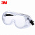 3M 1621AF防护眼罩 透明防雾