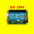 控制卡BX-5M4 网口集群卡 室内户外U盘单双色LED显示屏控制器 BX-5M4不含转接板