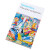 预售 罗曼加里 欧洲教育（法文版）法文原版 Education européenne 法文文学