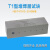 T2 T3堆焊层试块NB/T47013-2015压力容器无损检测标准 T2型堆焊层试块(东岳牌)